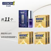 jissbon 杰士邦 黄金延时安全套19只+快感凝露15ml