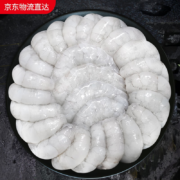 PLUS会员：滑道佳 国产大号虾仁 翡翠大虾仁去虾线 3斤 约120-180只