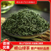 崂山绿茶 2022新茶礼盒装 250g*2罐