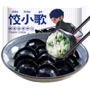 限地区、京东特价：饺小歌 墨鱼水饺 480g/袋