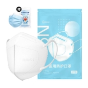 超亚 N95级医用口罩 30只 赠普通口罩30只