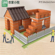 益米 玩具屋 儿童建筑手工造农历小院154件