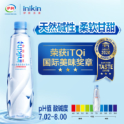 中国国家地理科考用水，伊利 伊刻活泉 火山低温活泉矿泉水 330ml*48瓶（赠金典环保本）
