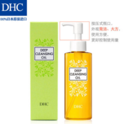 温和卸除彩妆！DHC 蝶翠诗 橄榄卸妆油 120ml*2（赠 同款30ml）