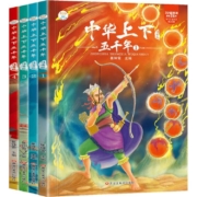 京东特价app：中华上下五千年 全套4册 小学生必读课外书