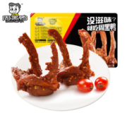 PLUS会员：ZHOU HEI YA 周黑鸭 经典甜辣锁骨 150g*5件