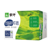 PLUS会员：蒙牛 低脂高钙牛奶 250ml*16盒*2件