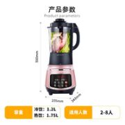 Joyoung 九阳 JYL-Y99 破壁料理机