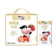 MENGNIU 蒙牛 未来星儿童成长牛奶  125ml*20盒