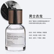 DEUMR 汽车车载持久淡香
