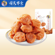 京喜APP、概率券：华味亨 吃不厌话梅 108g*3袋