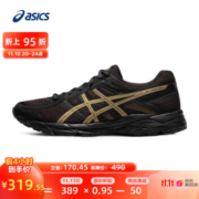 PLUS会员：ASICS 亚瑟士 GEL-CONTEND 4 男子跑鞋 T8D4Q