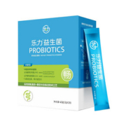 【乐力官方旗舰】活性益生菌2g*20袋