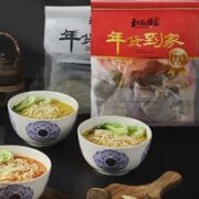 和府捞面 卤味菜油拌面家庭装   876g