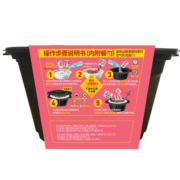 PLUS会员：海底捞 自热米饭 广式煲仔*1盒+红烧牛肉*1盒+咖喱牛肉*1盒+梅菜扣肉*1盒