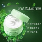 PLUS会员，日本高端院线级 BB LABORATORIES 复活草补水面膜 175g 送小样套装7g*5
