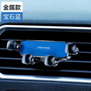 60倍稳固！均橙 车载手机支架 宝蓝色