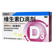 PLUS会员：星鲨 维生素D滴剂 400IU*36粒 2盒装