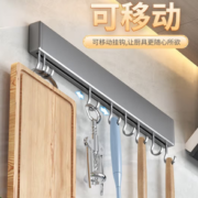 强力承重！YWEEL 一卫 999776 厨房挂钩架 灰色 60cm 12钩
