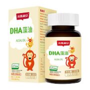 小斯利安 宝宝dha孕妇藻油软胶囊 120粒