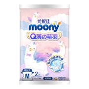 moony 婴儿纸尿裤试用装 M2片