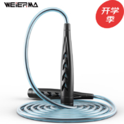 概率券:为尔马 WEIERMA 跳绳