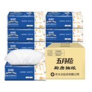 五月花 厨房抽纸 3层60抽9包（225mm*200mm）