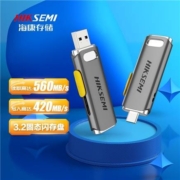 海康存储 512GB USB3.2超极速SSD固态r36c