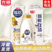 京东特价app：光明新鲜牧场高温杀菌新鲜牧场200ml*2盒【JD快递】