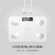 聚划算百亿补贴：香山精准电子体重秤