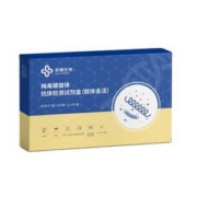隐私发货，圣湘生物 梅毒螺旋体抗体检测试剂盒1人份/盒
