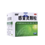 聚划算百亿补贴：999三九 感冒灵颗粒 9袋（3盒）