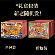 鲜味时刻 佛跳墙花胶鸡礼盒 2.25kg