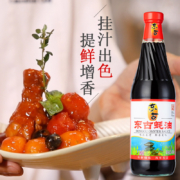 中华老字号，东古 蚝油680g*2瓶