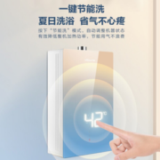 三重防冻系统！Vanward 万和 JSQ30-CF5C16 燃气热水器 16L