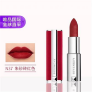 9日10时：纪梵希  美炸红丝绒N37 高定香榭口红唇膏3.4g