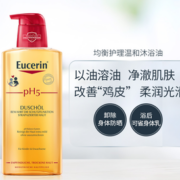 舒缓敏感肌肤！Eucerin 优色林 PH5均衡护理温和沐浴油400mL 赠沐浴油200mL