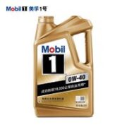 Mobil 美孚 1号系列 金装 0W-40 SN级 全合成机油 5L