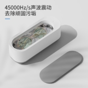 京喜APP、概率券:亦可亦乐 家用超声波洗眼镜机 灰白-普通款