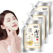 3袋七子粉蛋壳滋润补水面膜F