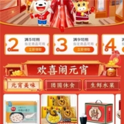即享好券：京东京喜 满5-2/9-3/19-4/299-30元 多品类券