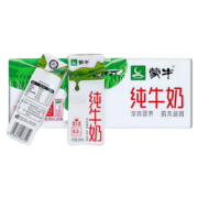 再降价、京东特价app、概率券：蒙牛 尊享无菌砖纯牛奶 200ml*10盒