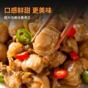 农谣人 大号带黄扇贝肉600g*3件