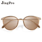 PLUS会员：JingPro 镜邦 1.56极速感光变茶/变粉/变蓝/变黄/变灰镜片+时尚男女镜框多款可选