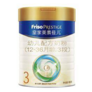 皇家美素佳儿(Friso Prestige)幼儿配方奶粉 3段(1-3岁幼儿适用) 800克 (荷兰原装进口)