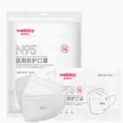 维德医疗 N95型医用防护口罩 20只装