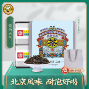 虎标 京味茉莉花茶清香型 铁盒礼袋装240g