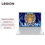 拼多多百亿补贴：LEGION 联想拯救者 Y9000P 2022款 16英寸游戏笔记本电脑（i9-12900H、16GB、512GB、RTX3060）