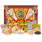 徐福记 糕点糖果大福袋 820g