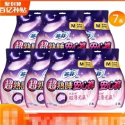 聚划算百亿补贴：苏菲  安心安睡裤   M  7条